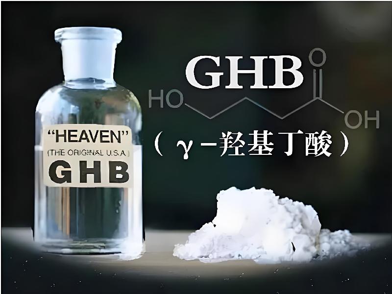 迷水催迷水8917-gb型号